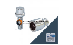 Болт секретный M14x1,5 (51/ 28) сфера R13 цинк 4+1 ключ (КИТАЙ) UBR430 BC